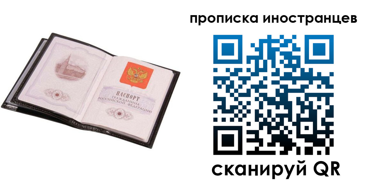 временная регистрация госуслуги в Калаче
